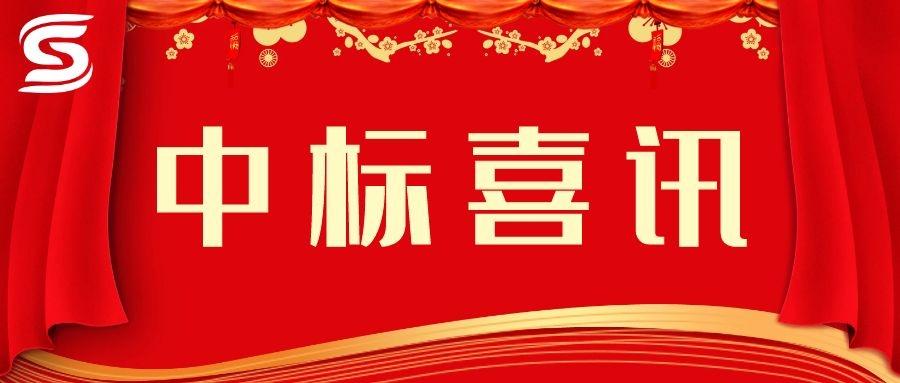 賀！賀！賀！市場外拓再創(chuàng)佳績——四川信泰物業(yè)連中兩標(biāo)