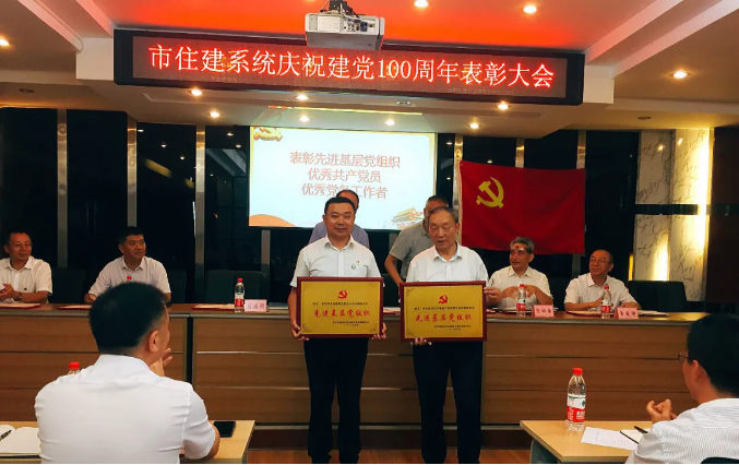 祝賀！中共四川信泰物業(yè)服務(wù)公司支部委員會(huì)再獲殊榮